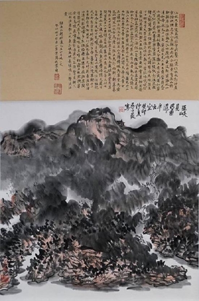 著名艺术家吴子英--国画大展在京师美术馆举行第16张