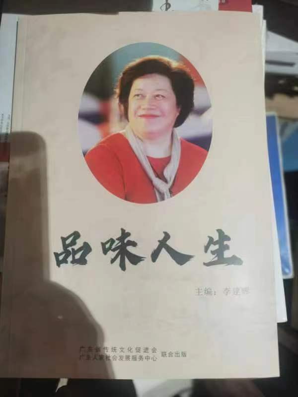 热烈祝贺广州公益事业促进会会长李建辉博士被聘担任广州市荔湾区作家协会荣誉主席！第7张