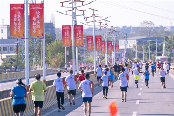 大肚林文旅山庄·2023饶平半程马拉松赛圆满举行！第4张