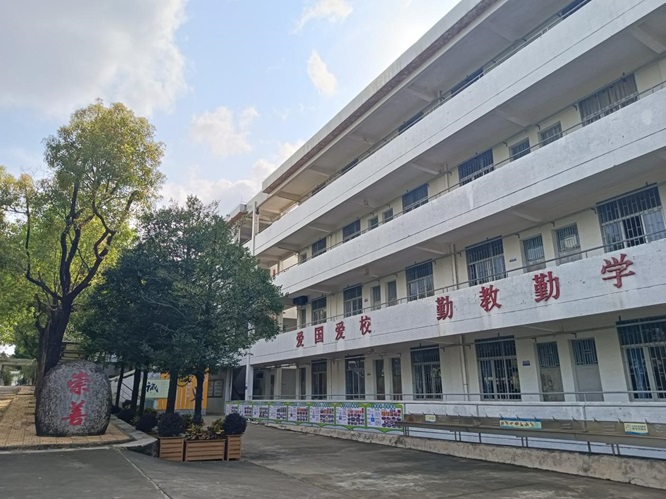 在学业中学寻找伍舜德的足迹第6张